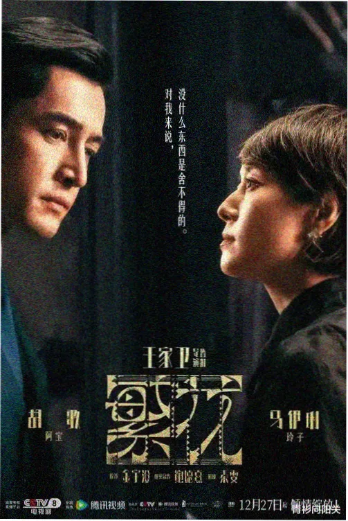 斗破苍穹第四季迦南学院在线观看