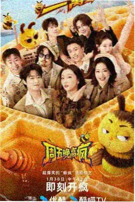 斗破苍穹第二季漠铁佣兵团在线观看