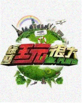 斗破苍穹第四季迦南学院热度榜